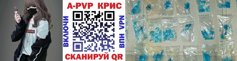 APVP мука  Верхний Уфалей 