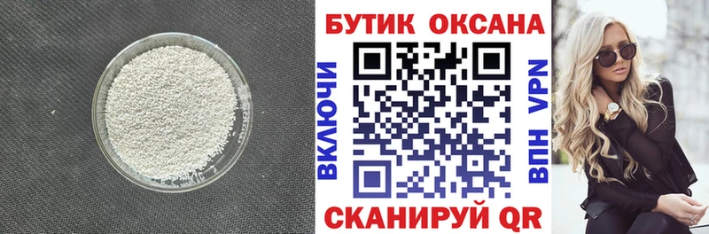 БУТИРАТ бутик  Верхний Уфалей 