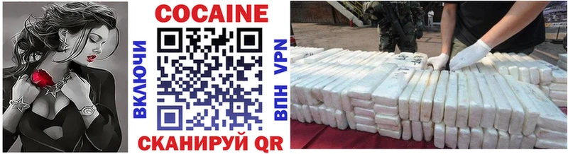как найти закладки Верхний Уфалей Кокаин 98%
