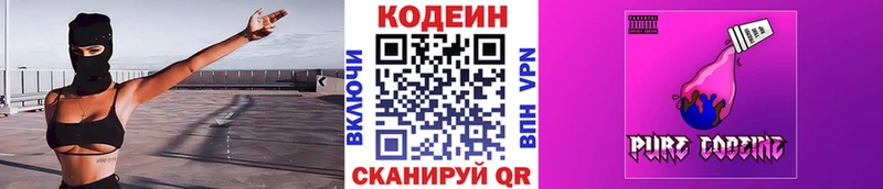 как найти закладки  ОМГ ОМГ   Кодеин напиток Lean (лин)  Верхний Уфалей 