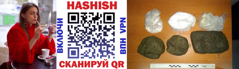 ГАШИШ хэш  Верхний Уфалей 