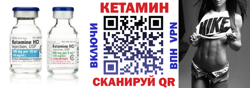 Кетамин ketamine  mega сайт  Верхний Уфалей 