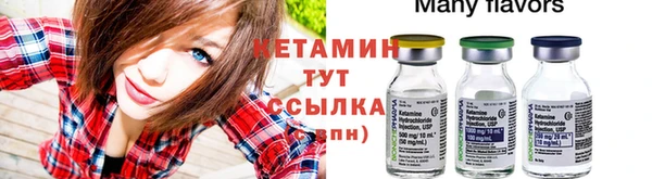 меф VHQ Протвино