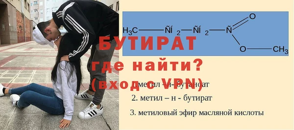 меф VHQ Беломорск
