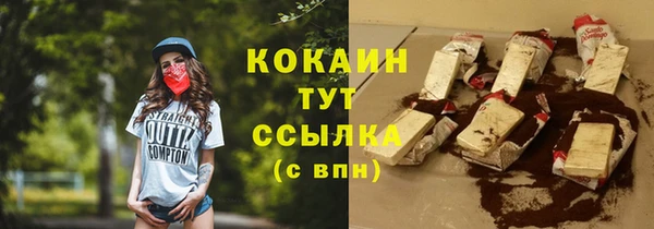спиды Белоозёрский