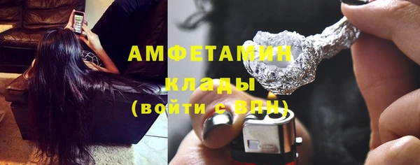 спиды Белоозёрский