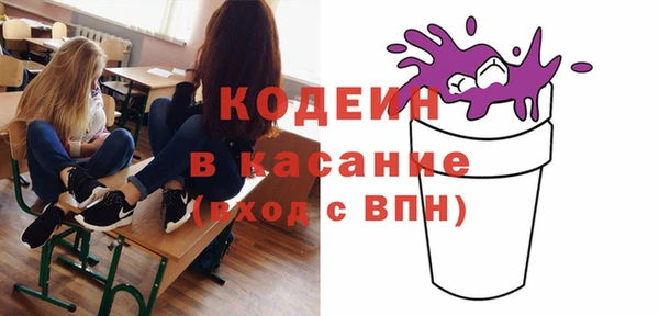 меф VHQ Беломорск