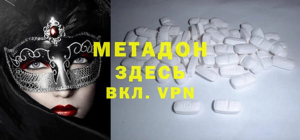 спиды Белоозёрский