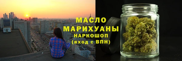 меф VHQ Беломорск