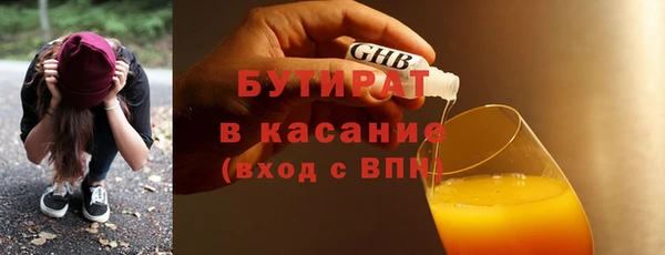 крисы Белокуриха