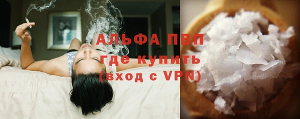 спиды Белоозёрский