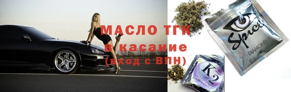 меф VHQ Беломорск