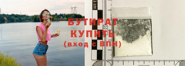 спиды Белоозёрский