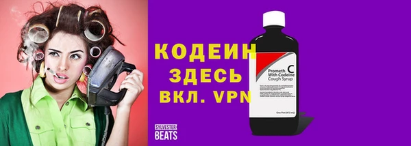 спиды Белоозёрский