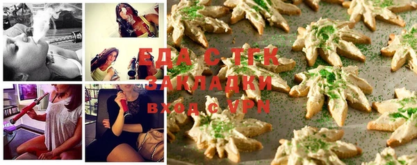 крисы Белокуриха