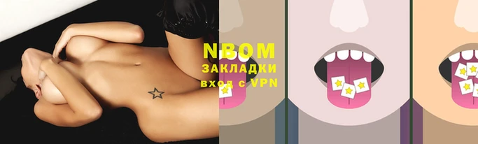 меф VHQ Беломорск