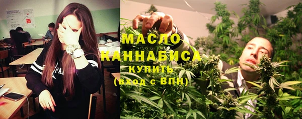 меф VHQ Беломорск