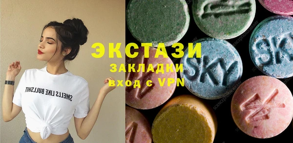 меф VHQ Беломорск