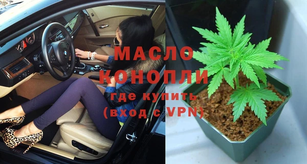 меф VHQ Беломорск