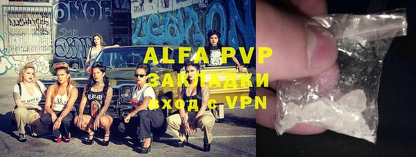 меф VHQ Беломорск