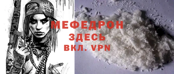спиды Белоозёрский