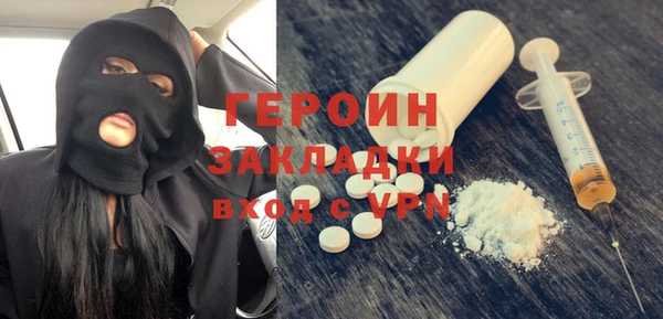 меф VHQ Беломорск