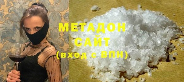 гашишное масло Пролетарск