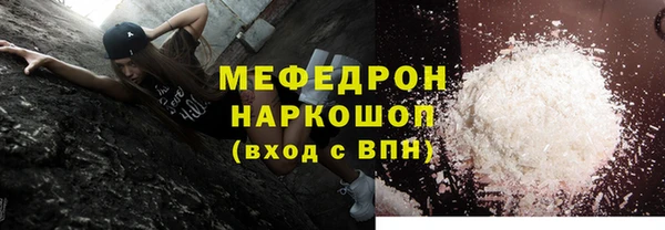 спиды Белоозёрский