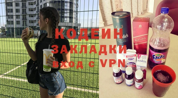 меф VHQ Беломорск
