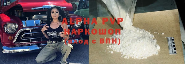 спиды Белоозёрский