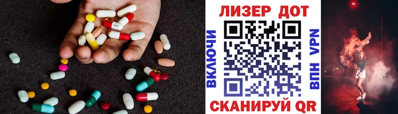 Лсд 25 экстази кислота  Верхний Уфалей 