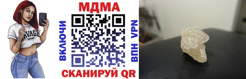 МДМА crystal  Верхний Уфалей 