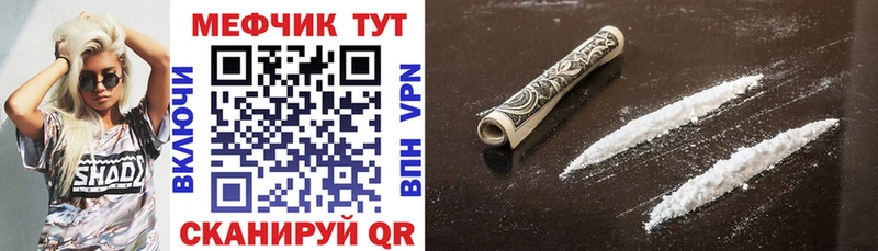 Меф 4 MMC  Верхний Уфалей 