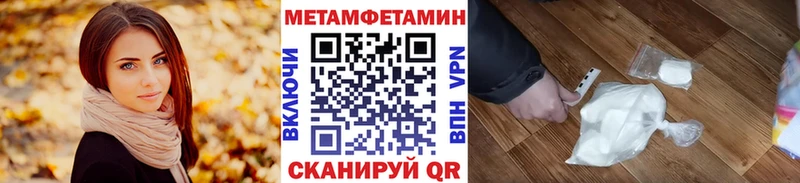 Метамфетамин винт  Верхний Уфалей 