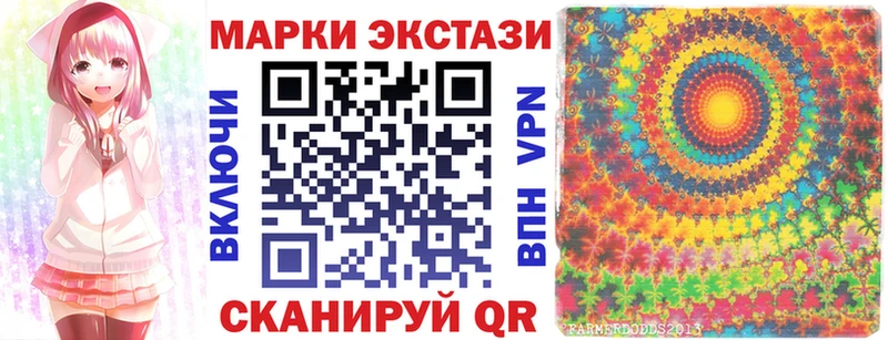 Наркотические марки 1500мкг  Верхний Уфалей 