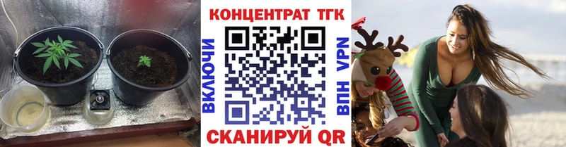 Дистиллят ТГК жижа  Верхний Уфалей 