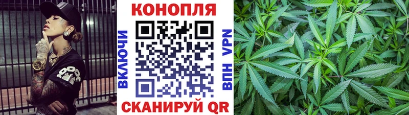 Каннабис планчик  Верхний Уфалей 
